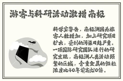 胡桃翻白眼流眼泪图片