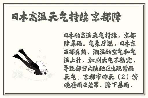 19岁rapper仙踪林歌曲特点