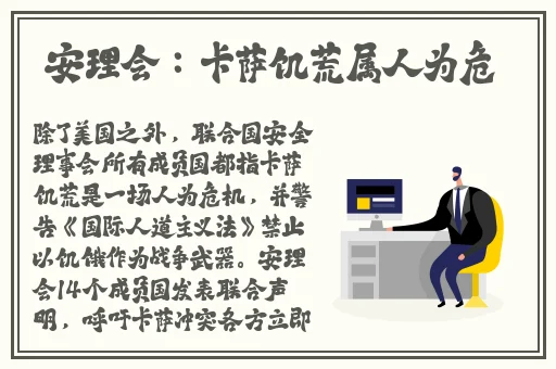 三十如狼四十如虎那五十呢