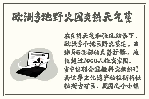 欧美不卡免费动漫