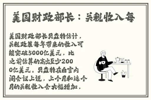 蘑菇八重神子**ゃんの球棒的起源